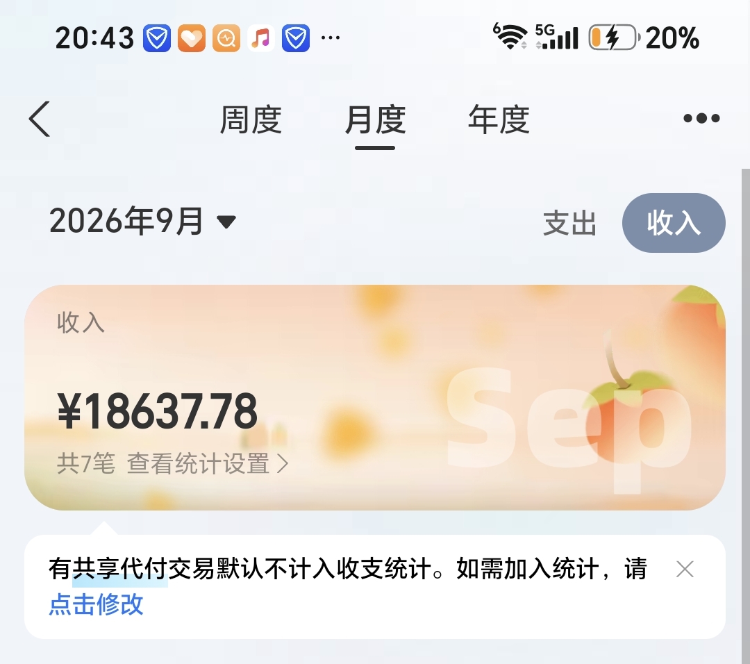 小红书图文带货卖香水挣佣金自动化出单 月利润5000-1万【别人收费2980的项目】