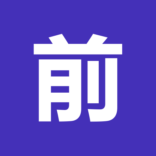 向前创